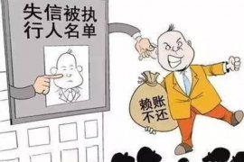 华宁要债公司