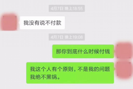 华宁专业要账公司